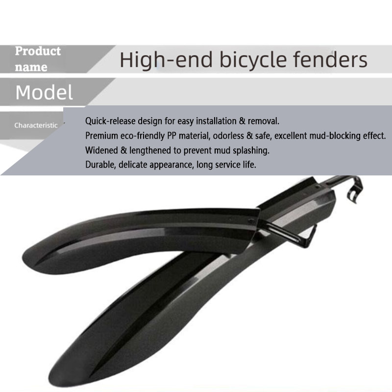 バイクマッドガードセット クイックリリース PP フロント＆ - Mountain Biking Stuff のレビューと価格