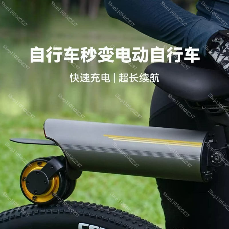 自転車電動ブースター モーターキット付き マウンテンバイク  - Mountain Biking Kit のレビューと価格