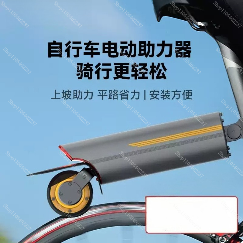自転車電動ブースター モーターキット付き マウンテンバイク  - Mountain Biking Kit のレビューと価格